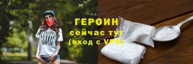 hydra ONION  сайты даркнета формула  Героин Heroin  Апатиты 